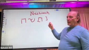 Жить в Его дыхании _ Грег Ордвей