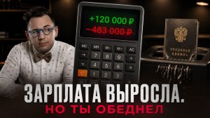 Тебя уже уволили, ты просто об этом не знаешь. Посмотри это видео, если работаешь в найме