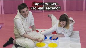 ПИЖАМНАЯ ВЕЧЕРИНКА с Анастасиз