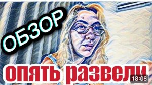 САМВЕЛ АДАМЯН, «ЛЕСНОЕ ЭХО», ХОТЬ ЬЫ НЕ ПОКАЗЫВАЛАСЬ В ТАКОМ ВИДЕ, ЧУТЬ НЕ ЛИШИЛАСЬ РУКИ..