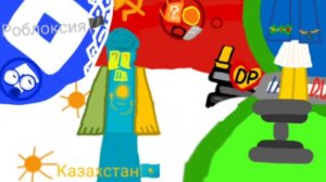 16 часть «🔥🏴Страновый Мир🚨🚒»