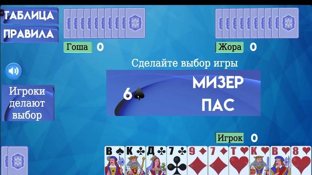 Покерное лицо: Как читать эмоции соперника за столом смотреть онлайн