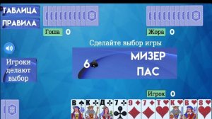 Покерное лицо: Как читать эмоции соперника за столом