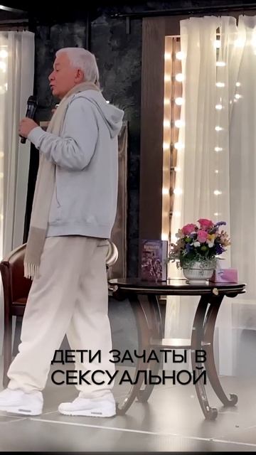 Зачатие определяет характер ребенка - Александр Хакимов