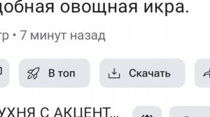1 просмотр 3 лайка