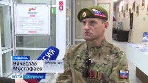 На Ставрополье нотариусы поддержали бойцов СВО