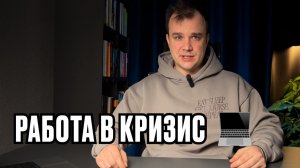 Удаленная работа в кризис: лучшие профессии
