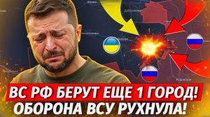 🔥Донбасс Потерян! ВСУ БЕГУТ! Удары По Вайлдберриз, Одесса В Огне - Военные Сводки