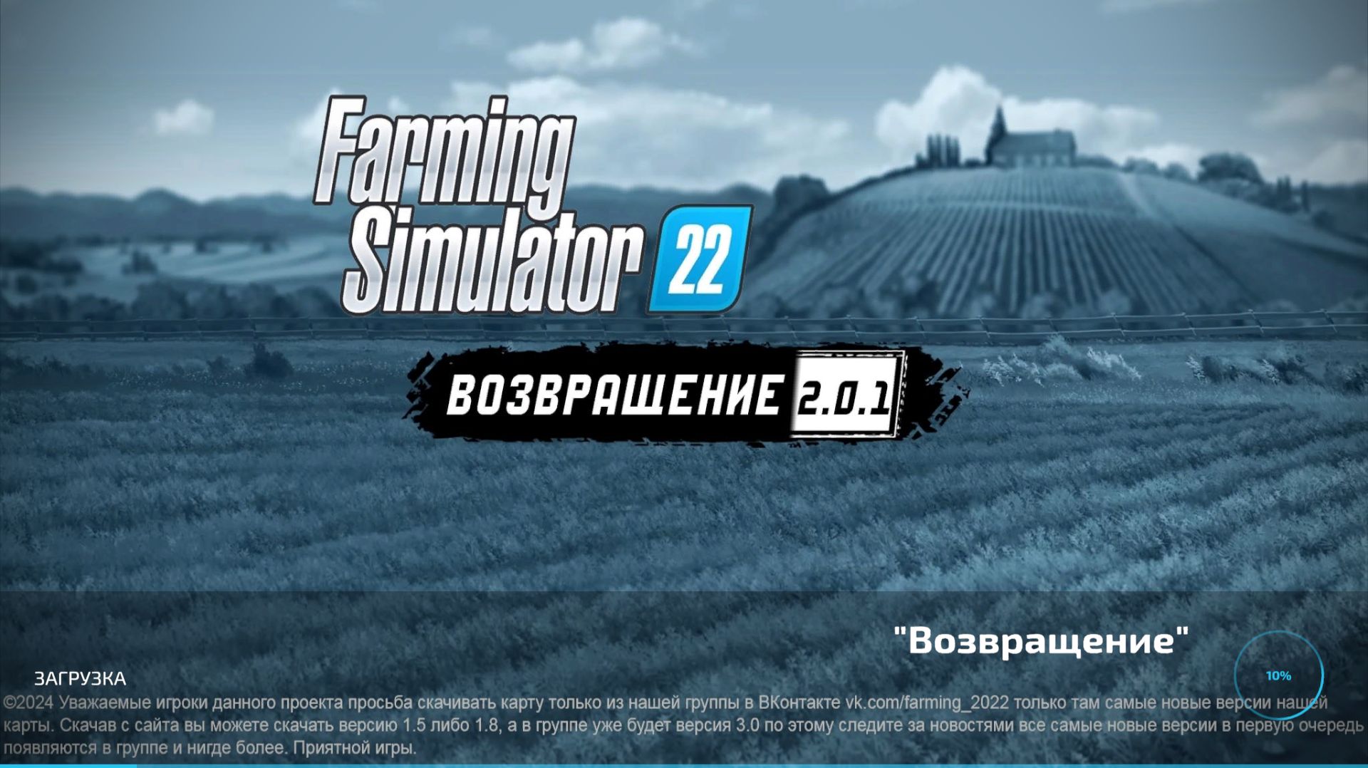 Стрим FS-22 Играем на карте Возвращение! Серия 14 смотреть онлайн