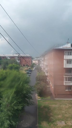 город