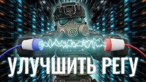 ТВОИ ПУЛИ НЕ РЕГАЮТ? Как улучшить соединение в STALZONE | STALCRAFT