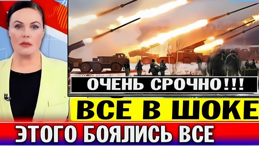 В КИЕВЕ ИСТЕРИКА! МОЩНАЯ АТАКА ПО ПОРТАМ УКРАИНЫ! ПОСЛЕДНИЕ СРОЧНЫЕ НОВОСТИ! смотреть онлайн