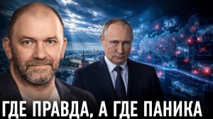КАЗАКОВ Александр. Бензин, дроны и паника: Россию пытаются раскачать изнутри? — Александр Казак