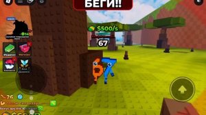 Удар по счасливому блоку с Ваней 2 часть в Roblox