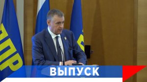 Слуцкий: Надо, чтобы женщинам России жилось комфортно!