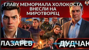 ДУДЧА:Сырский,на выход? Майдан против ГЛАВКОМА.Польша выгоняет украинцев. Новое покушение на Трампа.