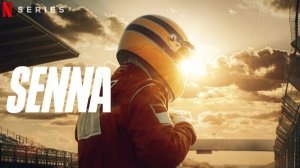 Сенна - 4 серия (2024) / Senna
