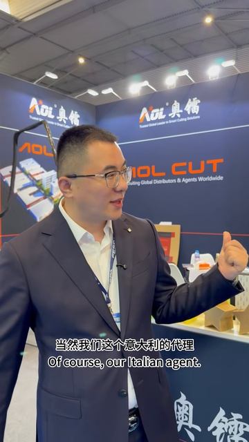 AOL на выставке FESPA — режущий станок с ЧПУ