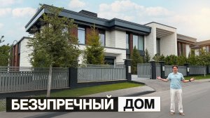 Безупречный дом на Рублевке! 1731 м², 2 въезда, 10 входов, 3 кухни, мастер-блок 200 м², бассейн
