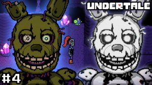БЕСКОНЕЧНАЯ БИТВА С САМИМ СОБОЙ в Undertale #4