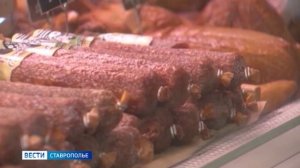 Стоимость минимального набора продуктов на Ставрополье подсчитал Северо-Кавказстат