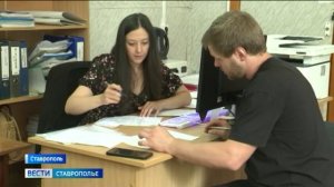 «Вести. Ставропольский край» 18.07.2026 (20.50)