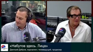 Телеведущий и журналист Дмитрий Дибров о долголетии, футболе и силе самодисциплины