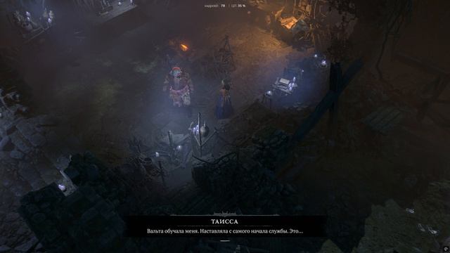 Diablo 4 #16 смотреть онлайн