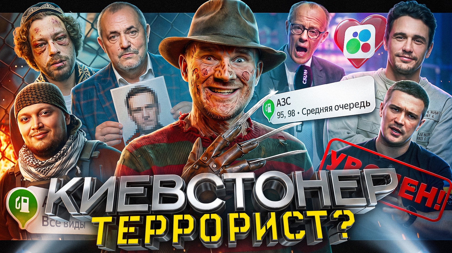 🎙Мобилизация в сентябре! // Теракт Киевстонера // Трамп объявил войну Бразилии №208 смотреть онлайн