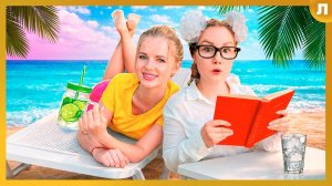 Каникулы Ботанши VS Каникулы Фифочки!
