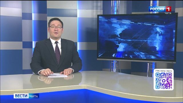 18 июля «Вести-Чита» в 08:00 смотреть онлайн