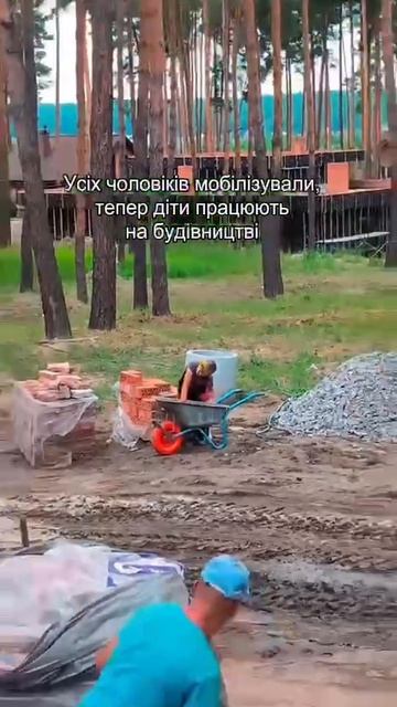 Украинские реалии