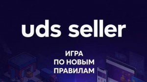 Как не платить комиссию OZON ?