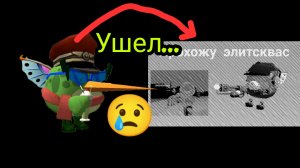 😱кот рутубер НЕ ВЕРНЕТСЯ😱