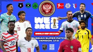 PES 2021 RSP v 17.0 (DLC 7.0) РПЛ-1ЛИГА/БВЛ/MFL/ (ЛЕТО 2026 ) - WORLD CUP 2026