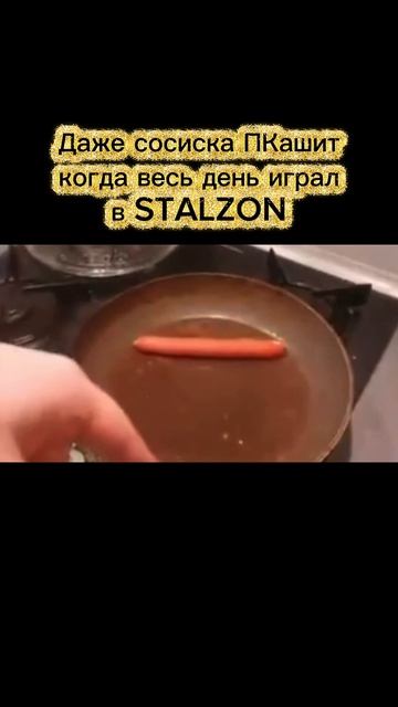 Даже сосиска ПКашит, а ты нет) смотреть онлайн