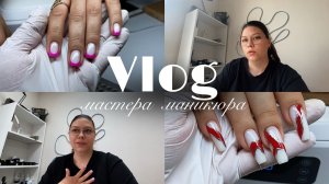 Nail Vlog 166 Куда я пропала? Мне предложили сотрудничество с крупным брендом