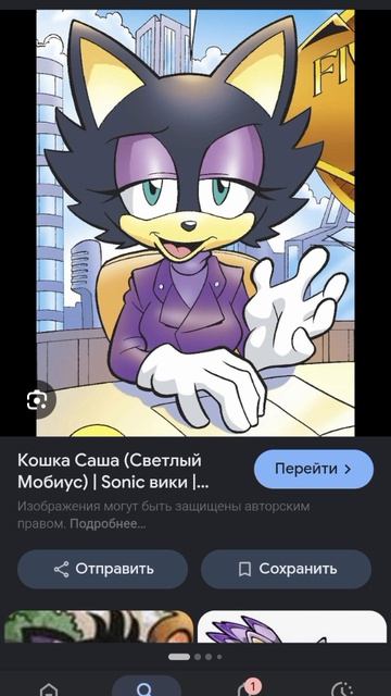 персы из Соника которых все забыли часть 7#