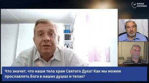 Субботняя Школа АСД Урок_4, 3-кв. 2026г., Молчанов, Опарин, Василенко.mp4