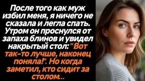 Истории из жизни|Вот так то лучше|Аудио рассказы|Аудиокниги слушать онлайн|Жизненные истории