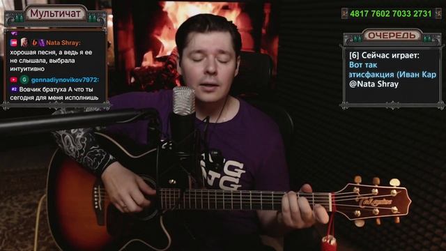 Карпов Иван (Сатисфакция) - Вот так #cover смотреть онлайн