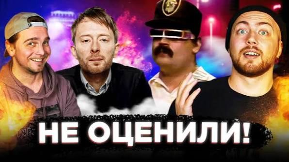 ПЕСНИ, которые не сразу стали ХИТАМИ