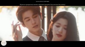 Na Ying «Entwined» ( | 那英 «缠») | ОСТ дорамы И ВСПЫХНУЛО ПЛАМЯ (русские субтитры)