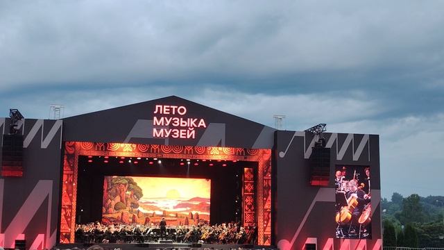 Лето.Музыка.Музей