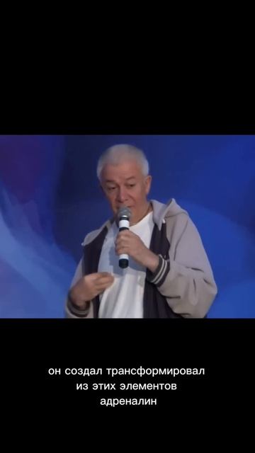Как умонастроение влияет на тело? - Александр Хакимов
