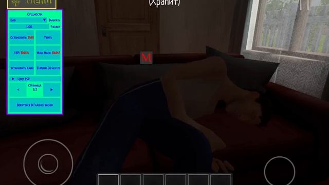 32скулбой как сломать игру