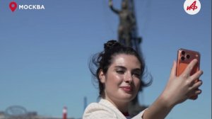 Кремль, Зарядье, Музеон. Где сделать идеальное селфи в День Москвы-рек
