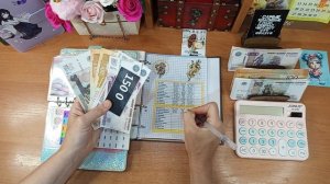 #73 распределение денег по системе конвертов. Чек √3. 17.07.26 г.