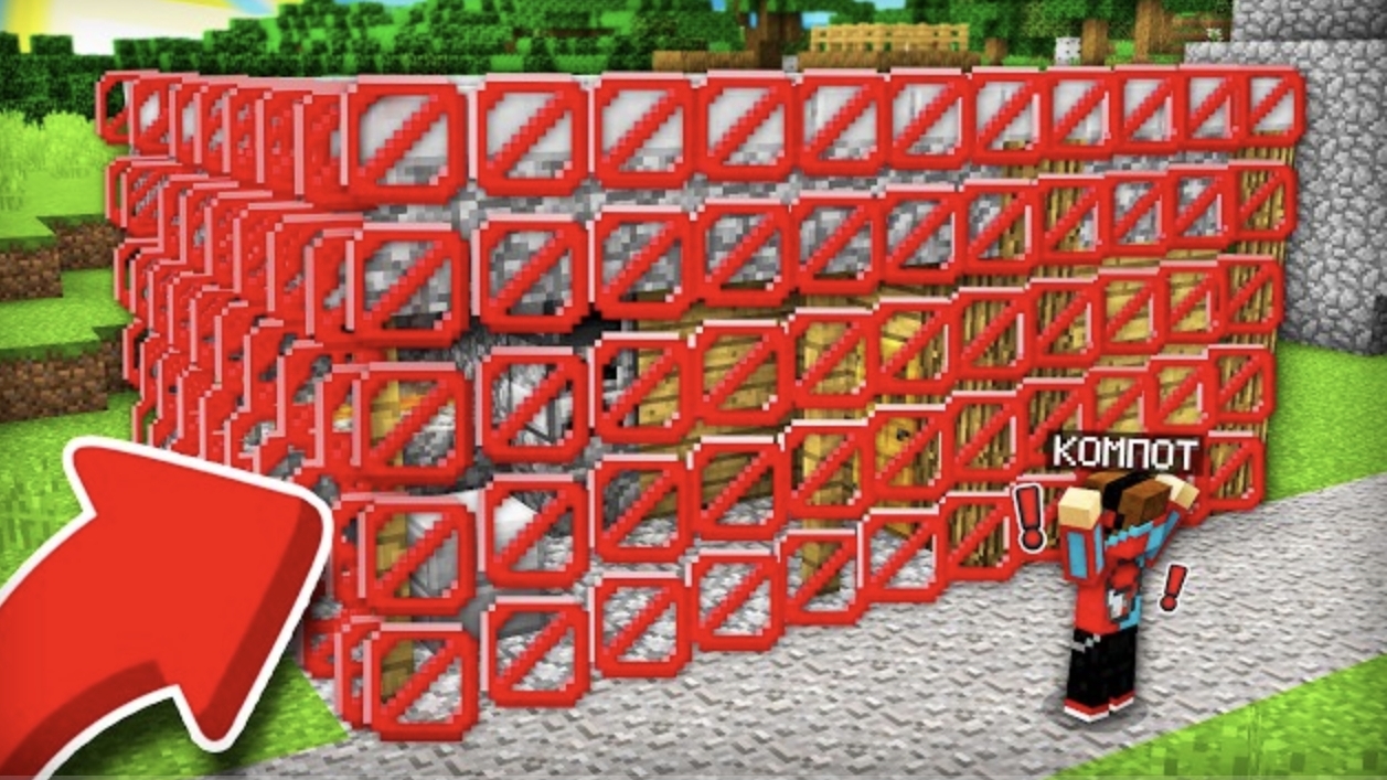 КТО ЗАКРЫЛ МОЙ ДОМ В БАРЬЕРЫ В МАЙНКРАФТ _ Компот Minecraft смотреть онлайн