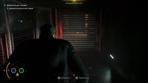 Я ИГРАЮ В ИГРУ 007 First Light  МИССИЯ ДОБЕРИТЕСЬ ДО ГНЕЗДА .
